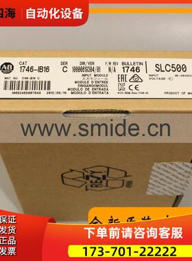 AB SLC500系列 1746-IB16 模块 1746IB16【议价】