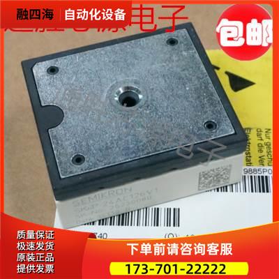 SKIIP2C126V1 SKIIP2C12T4V1 SKIIP2C125V10 26AC125V1【议价】