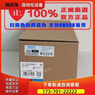 N40SDR N30SDR 产品PLC 议价 N60SDR CP1E