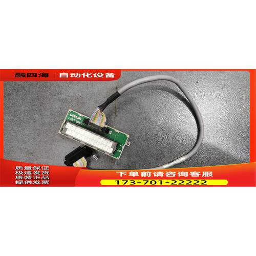 C200H-ID215/OD215/ID501/OD501/MD115/MD215 模块连接线【议价】