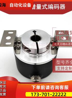 ITD 21 A 4 Y73 4096 T NI K2SK1R S 12 IP65 03光电旋转编码器【