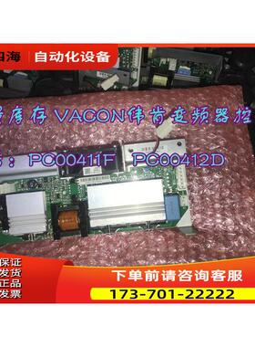 412D 411F PC00411D伟肯VACON变频器AB开关电源控制板 【议价】