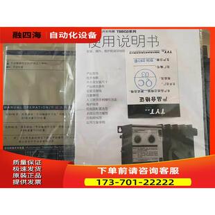 100A议 议价 TBBQ3 深圳泰永双电源开关 100