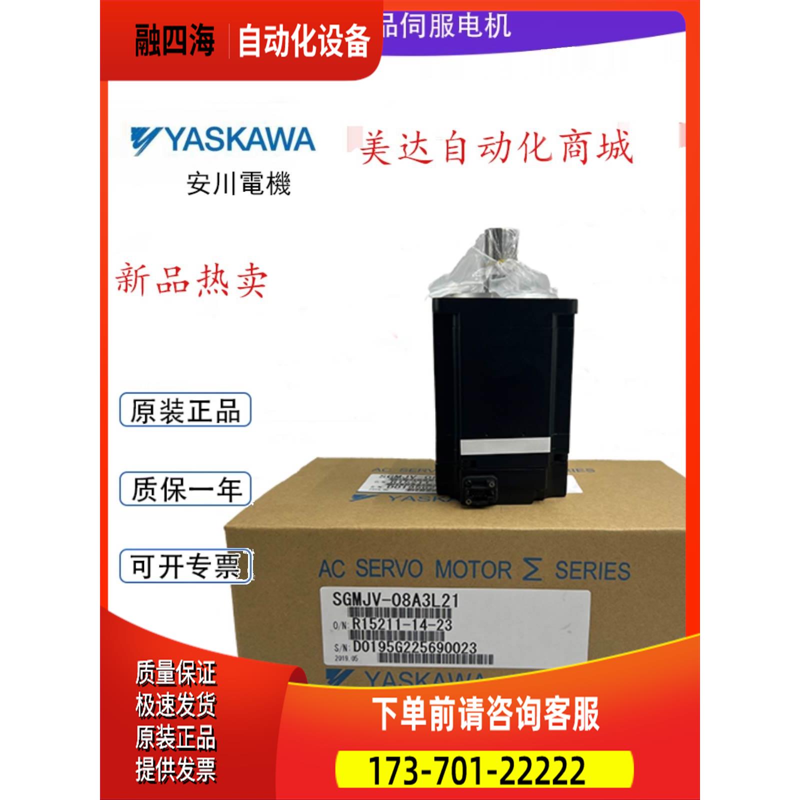 SGMAS-10ACA21/12ACA21/10A2A6C/12A2A6C/6S/6E/10ACA61安川电机