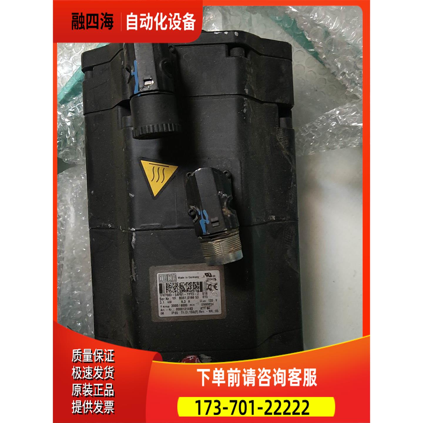 库卡电机 1FK7083-F81-1YY3【议价】