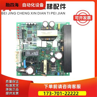 永大电梯ENT松闸电源板 EBRD应急松闸板 AssyNODD003858【议价】