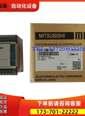 变频器30kw, FR-A820-0.75K-1, FR-A820-2.2K-1【议价】