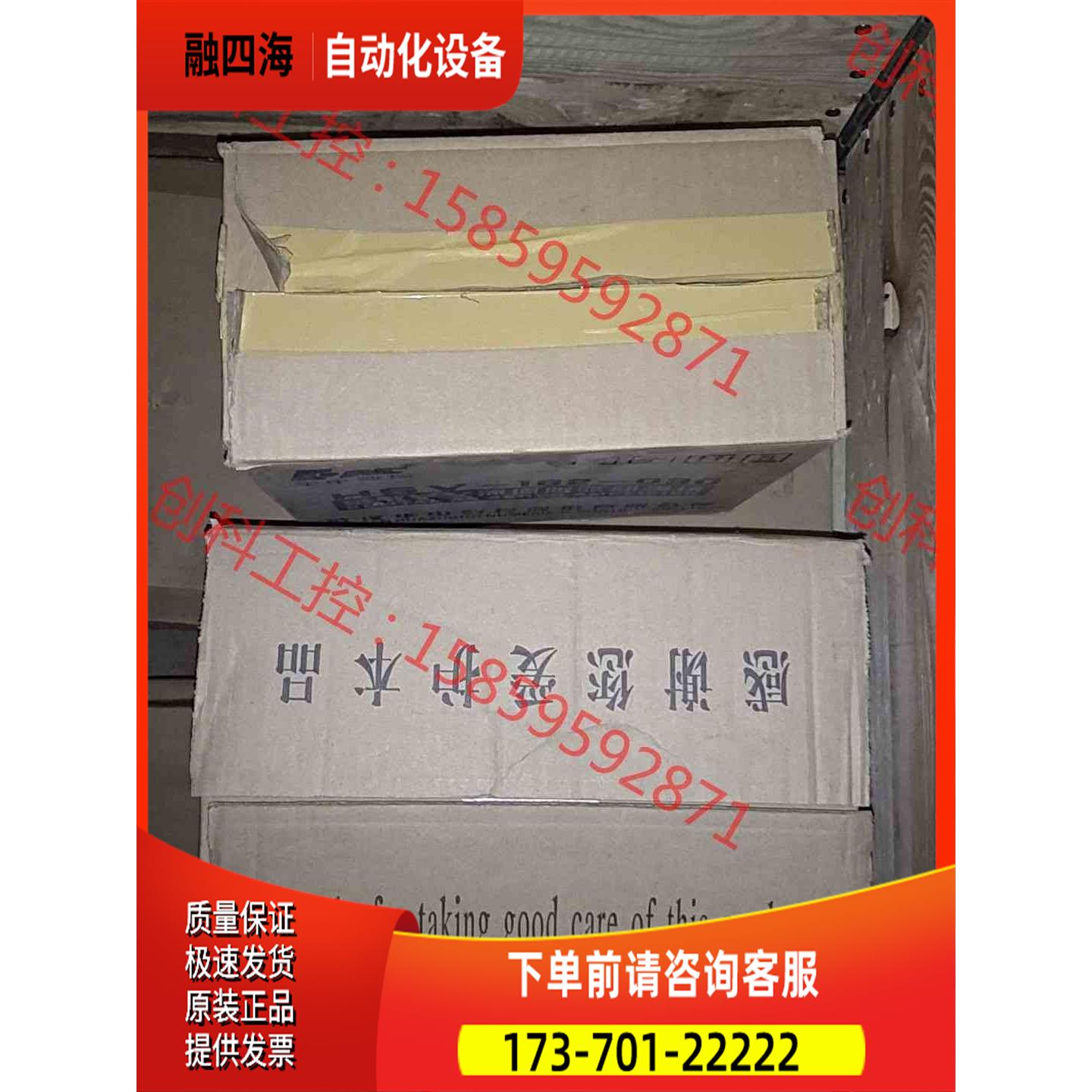 HSV-162A-030【议价】