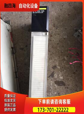14043412A【议价】