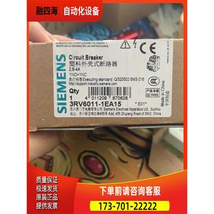 1EA15 议价 2.8 原 断路器3RV6011