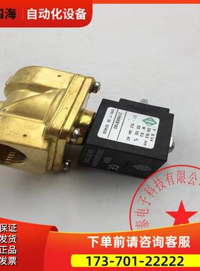 ODE电磁阀21HT4K0Y160 24VDC/21H9KB180 220V 完 包装【议价】