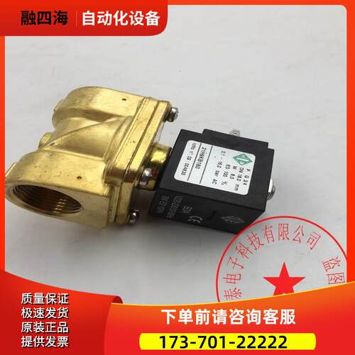 ODE电磁阀21HT4K0Y160 24VDC/21H9KB180 220V 完 包装【议价】
