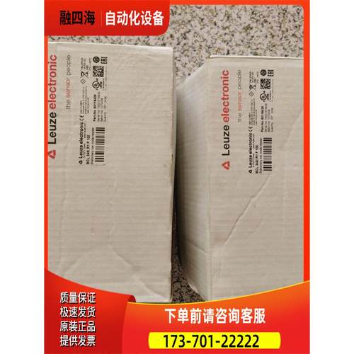 LEUZE劳易测BPS34 S M 100 50038007 MS 34 103 50037230【议价】