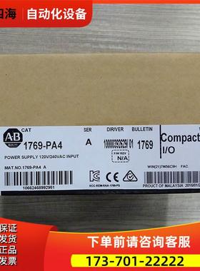1769-STRT10 AB CompactLogix 模块 1769STRT10 议【议价】