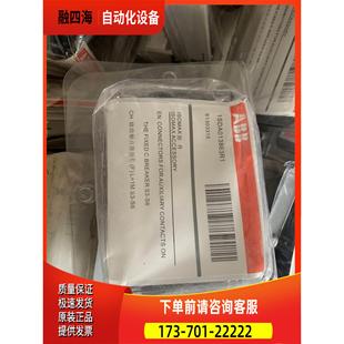 61303315 议价 1SDA013863R1