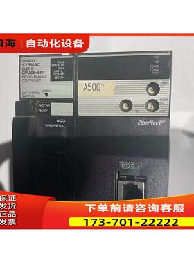 CJ2H65-EIP 欧-新姆龙原【议价】
