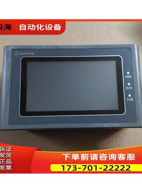 显控触摸屏SK-035SMK SK-043AE EA-043A SK-043AE-B SK-040AE【议