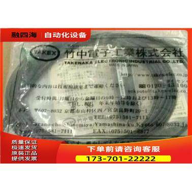 TAKE光纤FT7BC出【议价】