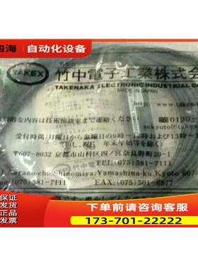 TAKE光纤FT7BC出【议价】