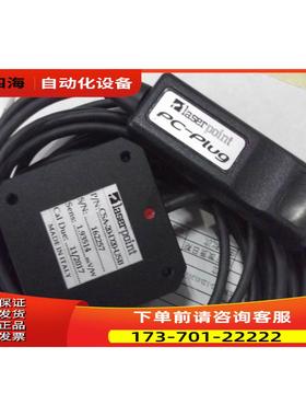 laser point PC-Plug 激光功率计CSA-20-D20-USB出【议价】