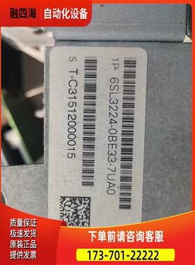 6SL3244-0BE33-7UA0，变频器功率模块3【议价】