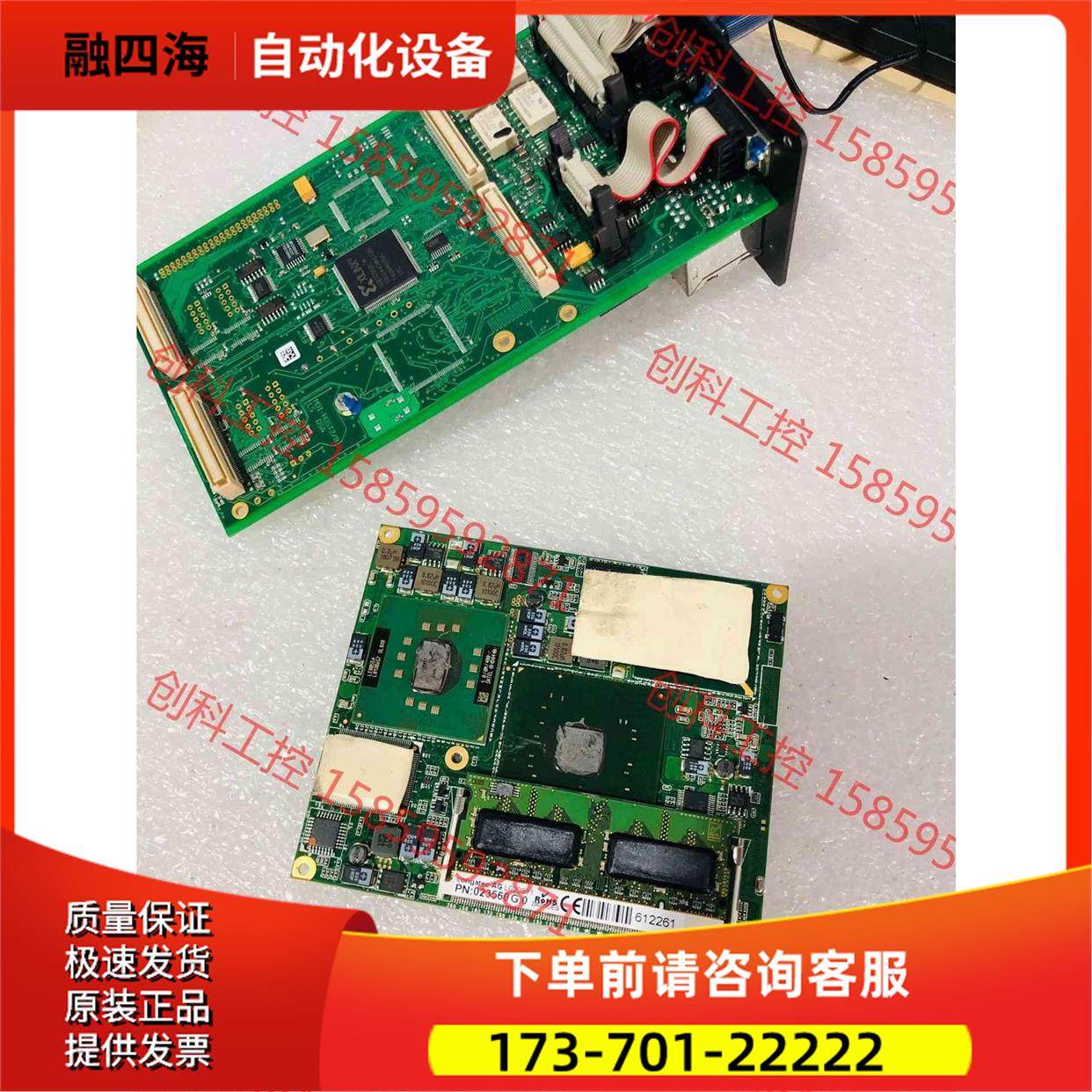 conga-X915 康佳特主板 ETX主板【议价】,3C数码配件,其它配件,淘宝优惠券,粉丝福利购,淘宝优惠卷