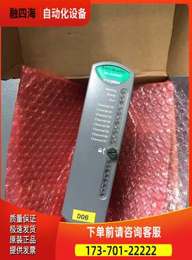 AB 1715-OB8DE 【议价】