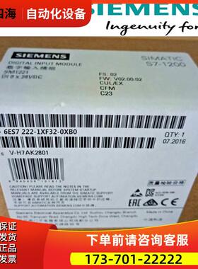 6ES72221XF320XB0数字输出模块222-6ES7222-1XF32-0XB0【议价】