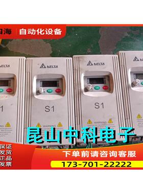 S1系列变频器 VFD015S43D 三相380V 1.5KW 【议价】