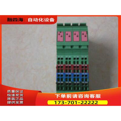 IBS IL 24 DO 8 2726269 / BK-LK 2726191 45/2860358 【议价】