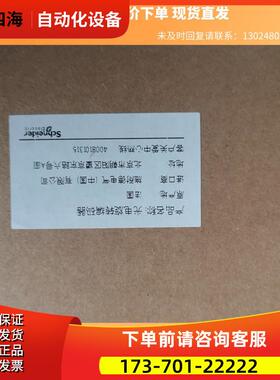 XCC-1406PR11R旋转编码器,,有包商品 下单【议价】