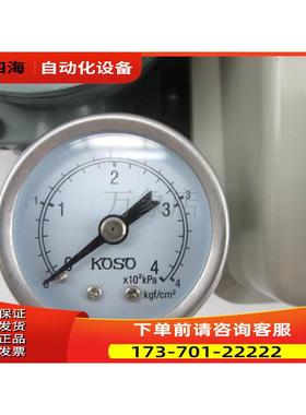 工装 KOSO 电气阀门定位器 EPB821 实物 新品 【议价】