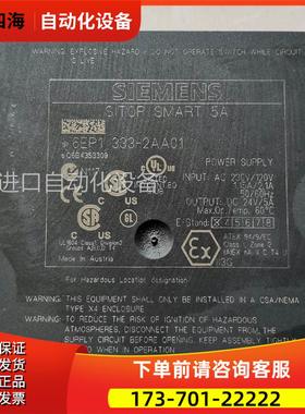 电源SITOP 6EP1333-2AA01 6EP1 333-2AA01有议【议价】