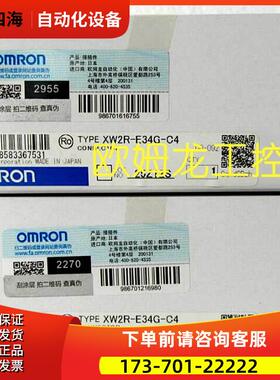PLC端子台连接器XW2R-E34G-C4【议价】