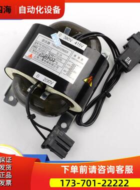 电梯机房控制变压器YX100C378-02 P203016C272-01适用配件【议价