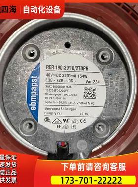 RER 190-39/18/2TDPR 离心散热风 RER190-39/18/2 TDPR 【议价】