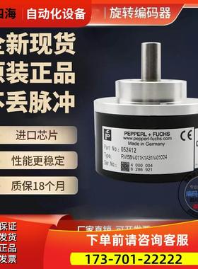 RVI58N-0BAKAR61N-00100倍加福型编码器外径58mm100线【议价】