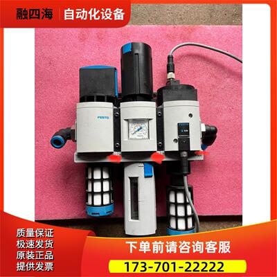费斯托气源组件541267 MS6-EM1-1/2【议价】