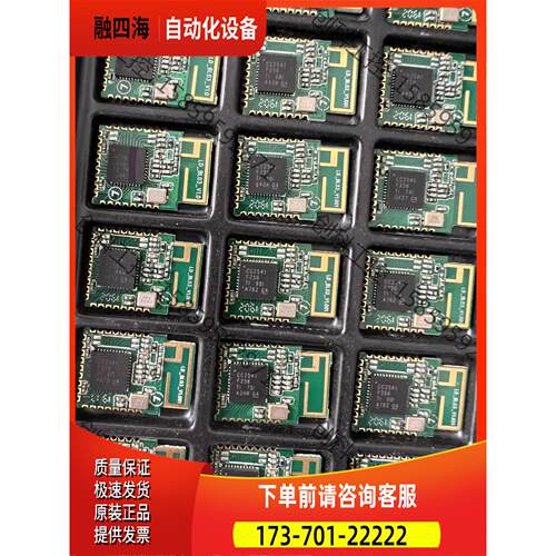 cc2541f25627个价270【议价】