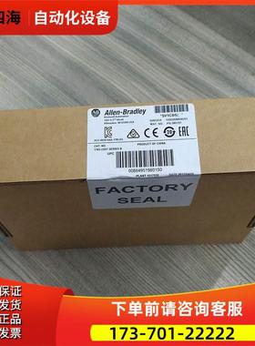 AB PLC Stratix 2000 机 1783-US5T 含税 开票【议价】