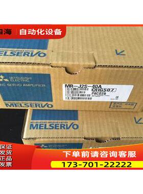 伺服MR-J2S-20B/10B/40B/60B/70B/100B/200B 【议价】