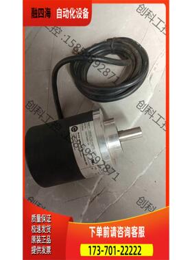 ELCO旋转编码器EB58C10-H4PR-1024，实【议价】