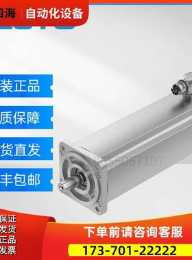 FESTO费斯托伺服电机EMMT-AS-100-L-HS-RMB 5255537【议价】