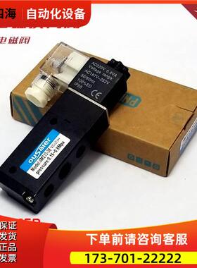 ousaier 4m210-08 pressure 0.15~08.MPa电磁阀 气控换向阀 新品