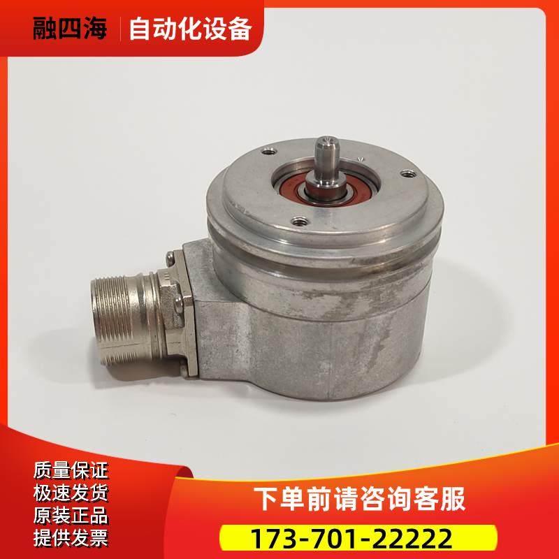 HEIDENHAIN海德汉编码器 ROD 486 1000 27S12-03 【议价】,3C数码配件,其它配件,淘宝优惠券,粉丝福利购,淘宝优惠卷