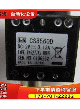 镜头 teli TK6277A2 CS8560D 30-1【议价】