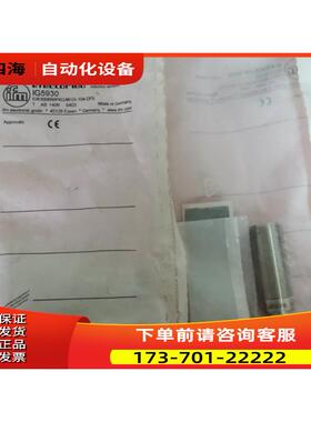 易福门IFM IG5930 IGK3008BBPKG/M/US-104-DPS 【议价】