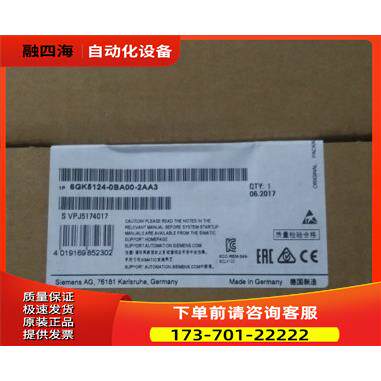 6GK5124-OBAOO-2AA3X124非管理型IE机6GK5124-0BA00-2AA3【议价】