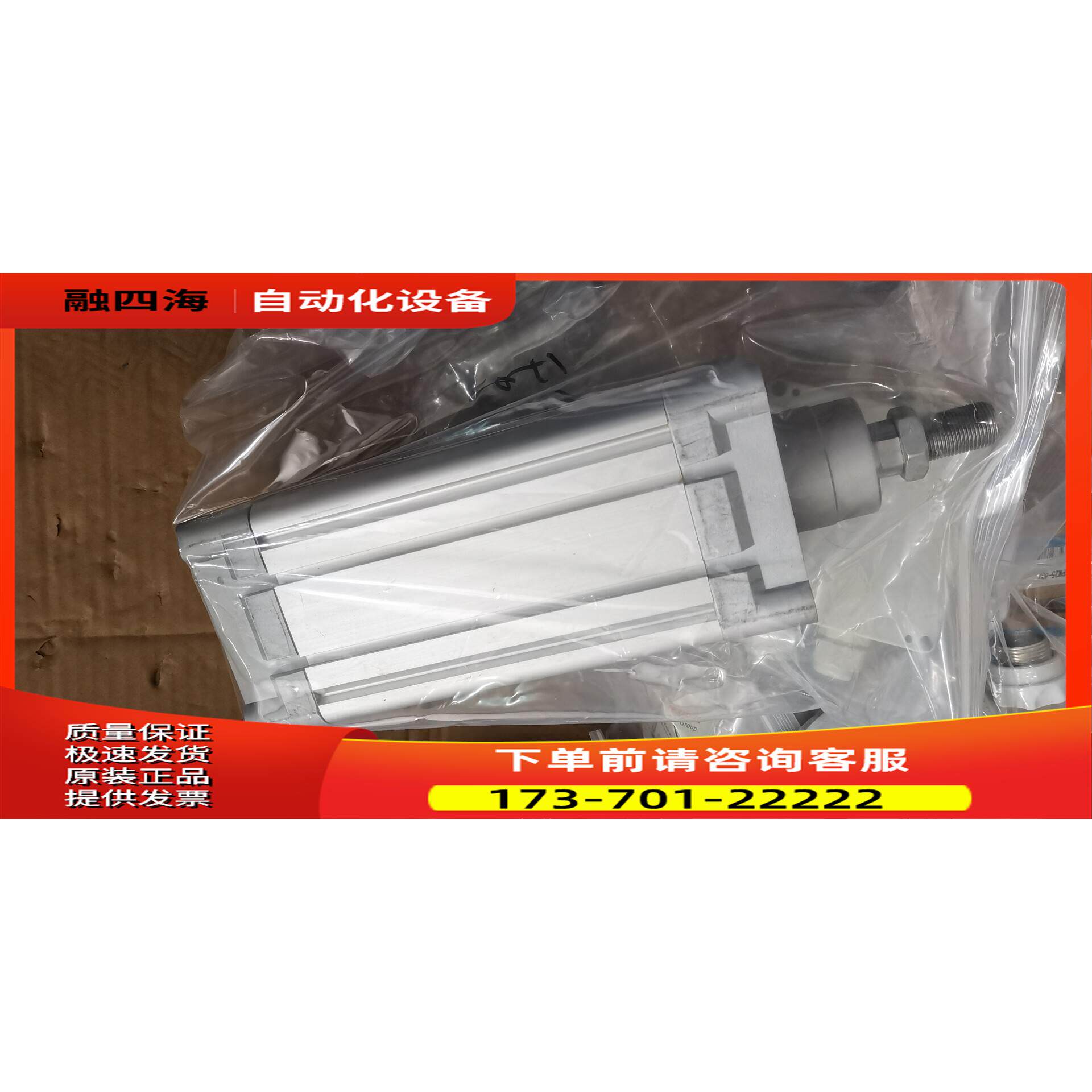 DNC-100-125-PPV-A没包装【议价】