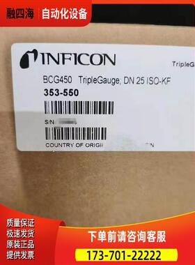 INFICON BCG450 PN353-550 DN25 ISO-KF  BCG400 353-500
